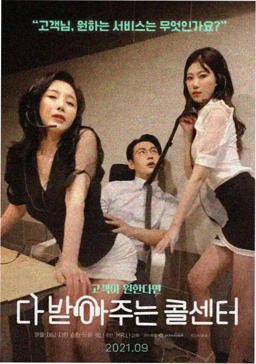 改编作品后半程处理方式
